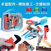 Repair toolbox toy set childrens simulation House screwdriver wrench pliers repair set 2-4 years old
