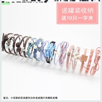 Small holster adult elderly rubber band performance tie hair tiara swimming hair set Middle School student big boy