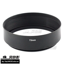 72mm metal shade suitable for head set focal lens 50mm focal length Canon Sony Binn