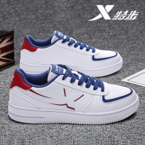 Special Step Mens Shoes 2022 Summer New Low Bunch Sneaker Mens Leather Face Waterproof And Wear Casual Shoes Board Shoes Men