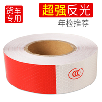 Reflector stickers for automobiles truck reflectors annual inspection reflectors safety body luminous night warning signs stickers