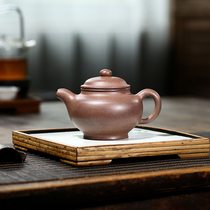 Full hand Yixing Purple Sand Pot Raw Mine Glutinous Rice Gold Sand Section Imitation Ancient 300ml Kung Fu Tea With High-end Gift