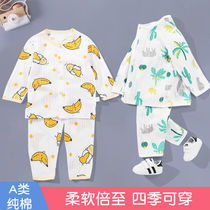 Baby underwear set 0-1 years old pure cotton baby long-sleeved spring and autumn thin air conditioning clothes mens and womens childrens autumn clothes autumn pants