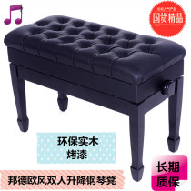 Provincial European Double Lift With Box Bench Playing Chair Solid Wood Horseshoe Leg Triangle Bench Practice Bench