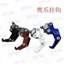 Suitable for electric vehicle front hook motorcycle helmet hanger hook-to-assist car aluminum alloy eagle claw hook