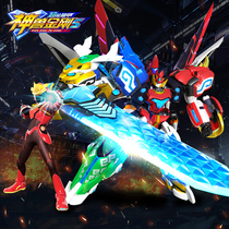 Animal King Kong toys 6 laminate five (5) genuine transforming robot animal Mech Super Crystal a god to Beast Boy