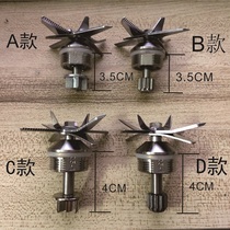 Heating wall breaker knife group universal cooking machine blade multi-functional household soymilk machine accessories knife bearing knife blade