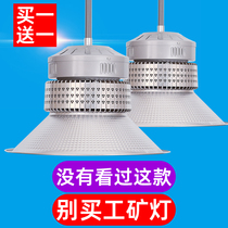 Chuanqi super bright fin led industrial lamp factory chandelier factory workshop arena warehouse lighting 100W200W