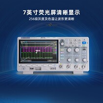 Dingyang (SIGLENT)SDS1104X-U oscilloscope 4 channel 100MHz bandwidth sampling rate 1G Sa s