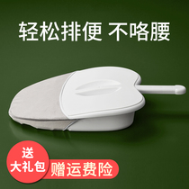 Potty bed-ridden elderly care instrument men and women paralyzed elderly bed with stool artifact maternity toilet flat toilet