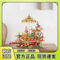 Pixuo Art Model Metal Puzzle 3D Stereo Assembly Building Model High Difficult Manual DIY Gift Flower Gift