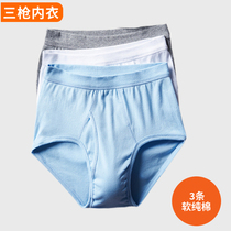 Three-gun cotton underwear mens briefs cotton rib mid-high waist large size winter elastic middle-aged and elderly mens pants