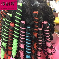  Hairpin perm water water-cooled barber shop spiral perm bar artifact cold perm gallery household curler bar perm 