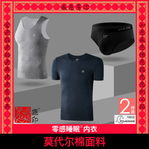 Deer Indies Two sets of ultrathin models Modale cotton No-marks loose Sleepwear short sleeves Underpants Mens bottom lingerie suit