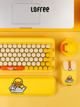 Lofree LoFiji Little Yellow Duck Keyboard Notebook PC Wireless Bluetooth Green Shaft Mechanical Keyboard Mouse Suit