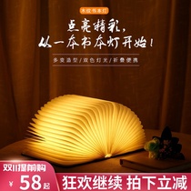 Creative luminous book lamp folding page book lamp charging LED Book Lamp bedroom night light Net Red birthday gift