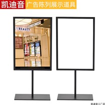 Stainless steel upright poster stand advertising bracket A3A4 billboard display board entrance advertising shelf Billboard