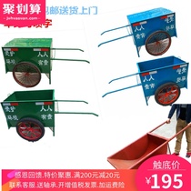 Outdoor street property trolley two-wheeled sanitation truck cleaning truck garbage truck Stainless steel cleaning garbage truck