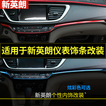 Suitable for 15-21 Xinyinglang modified central control interior bright strip Yinglang instrument panel decorative strip sequins