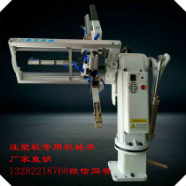 Stamping machine special manipulator 650 small slant arm manufacturer direct sales