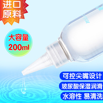 Lubricating oil Sex sex pleasure agent Jerk cup Husband and wife supplies Male pumping female orgasm flirting Leave-in