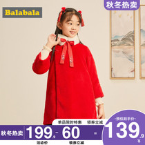 Balabala girls cotton-padded clothes childrens coats autumn and winter childrens red cotton-padded jacket thickened imitation mink National Style Leisure