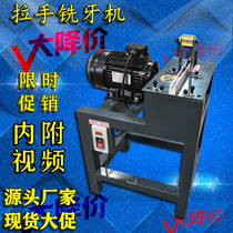 Milling machine Aluminum milling machine Universal milling machine Door and window handle milling machine Modern home improvement aluminum milling machine