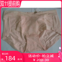 Lightness panties F2201 Mummy Angel low waist boxer can be matched with F1201F1202F1203