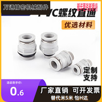 PVC Plastic Pneumatic Straight through Quick SPC4 SPC4 PC6 PC10 PC10 PC12-M5 PC12-M5 01 02 02 03 04