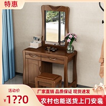 Solid wood dresser Bedroom modern simple small apartment New Chinese style telescopic makeup table Removable storage cabinet