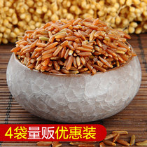 The Hongmi 250g * 4 bags (2 catties) in the northeast of the Juyuco are red rice in Chaoyang farmhouse