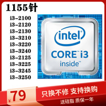 i3 2100 3220 3225 3240 2120 2130 2125 3245 desktop dual-core 1155CPU