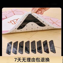 Carpet double-sided tape strong adhesive carpet fixed outdoor photography Personalized Floor Mat advertising tape cloth base