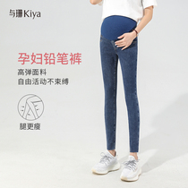 Shan pregnant women jeans spring and autumn thin tide mother wear small feet slim pregnant women pants nine points pencil pants autumn wear