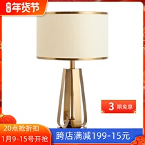 Nordic modern minimalist creative metal table lamp fabric warm bedroom bedside lamp model room decoration Villa living room