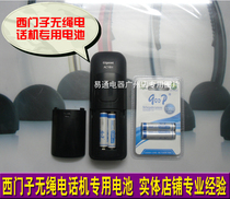 gigaset C810 C810A C810H cordless telephone dedicated battery 1 2V 1350mAh