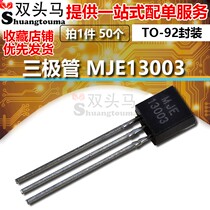 Transistor MJE13003 13003 1 5A 450V high-pressure pipe TO-92 (50)