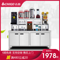 Zhigao water bar commercial milk tea shop equipment complete refrigeration and freezing operation table stainless steel milk tea water bar