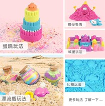 Magic sand clay toy sand children sponge sand indoor safety space color sand clay