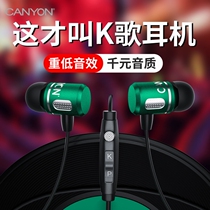 Grand Canyon subwoofer National k song headset Wire control with microphone in-ear singing recording dedicated wired monitoring for Huawei mate30pro mate40pro Apple phone High quality