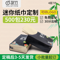 Sweet bamboo bamboo pulp natural color non-bleaching portable handkerchief paper facial tissue custom mini paper towel custom printed logo