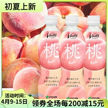 Spot Japan Imports Youthful the Cherry Island Spicy cherry Island Hemp Clothing Ivy Garden Vivits Peach Suo Drink 3 Bottled