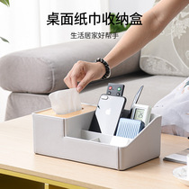 Dresser Stationery remote control Office desktop cosmetics storage box Finishing shelf Student dormitory Home