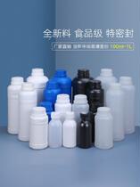 Chemical bottle color essence potion bottle empty bottle reagent bottle chemical reagent acid and alkali resistance with cover custom-made fluoride bottle leak-proof