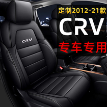 Customize the 2012-21 Honda CRV seat cover all-bag four-season universal seat sleeve Siveh special car cushion