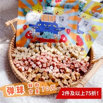 Sentence beast pet dog training reward snacks pinball Meat up snowflake beef 70% contains 100g Teddy