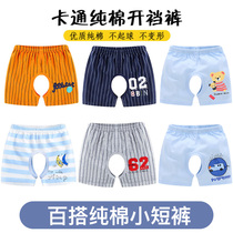 Male and female baby crotch small shorts summer ultra-thin Baby Cotton pp pants children open pants summer wear