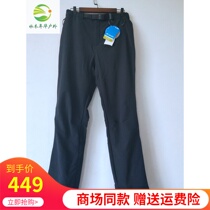 Columbia Colombia outdoor 21 autumn and winter new mens fleece lining padded assault pants PM5573