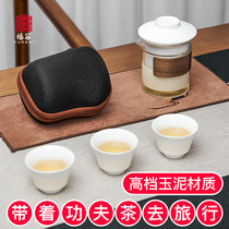 Portable travel tea set a pot of three cups kung fu tea set set travel fast guest Cup simple outdoor tea artifact