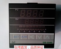 Taiwan original JD Judong thermostat DB5090203PID intelligent temperature control switch treasurer recommended special rules can be ordered